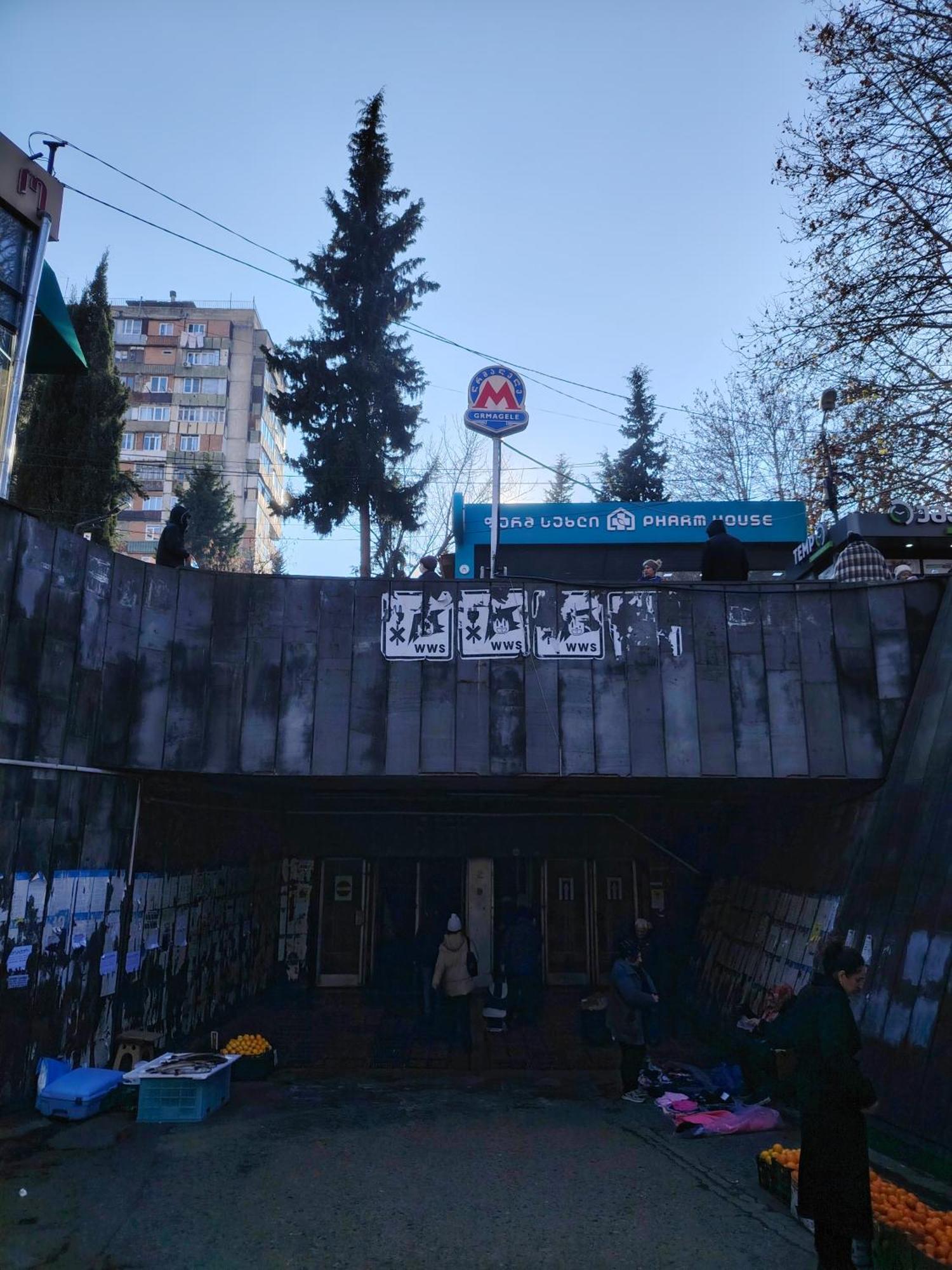 Apartment In Tbilisi Koko Εξωτερικό φωτογραφία